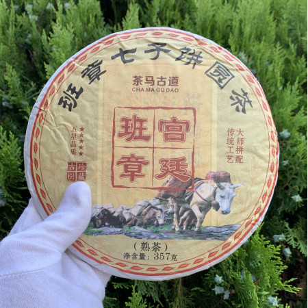 Дворцовый шу пуэр Древнего чайного пути 357 г 2006 год